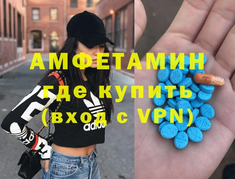 Amphetamine Premium  Слюдянка 