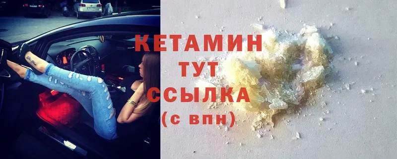 закладка  мега ONION  КЕТАМИН ketamine  Слюдянка 