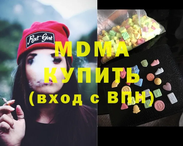 MDMA Molly  что такое наркотик  Слюдянка 